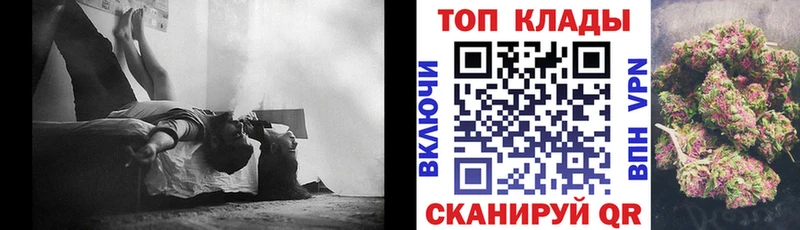 Купить АМФ МЕФ Гашиш Кокаин СОЛЬ Гаджиево