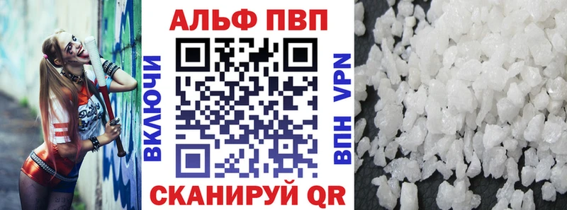 Купить где Гаджиево Альфа ПВП мука