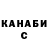 МЕФ VHQ Den4ik CROSS