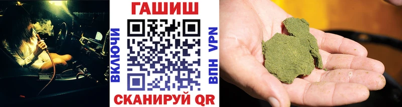 Купить где  Гаджиево  ГАШИШ Изолятор 
