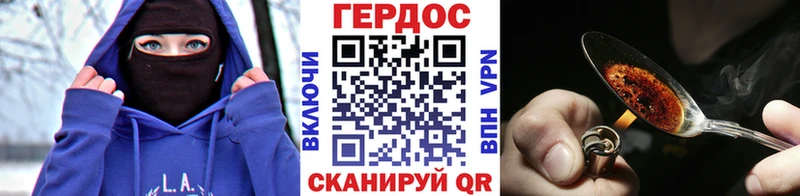 Героин афганец  Купить  Гаджиево 