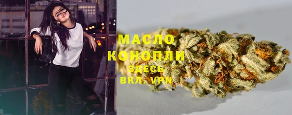 каннабис Волоколамск