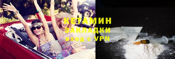 бутират Бронницы