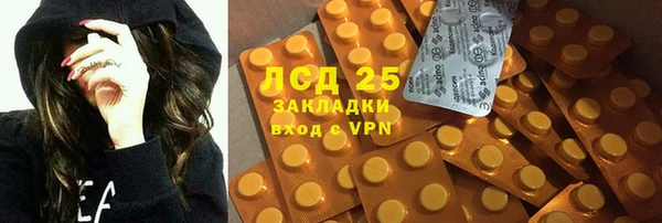 мефедрон Верхний Тагил