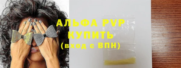 каннабис Волоколамск