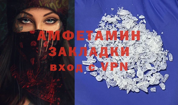 каннабис Волоколамск