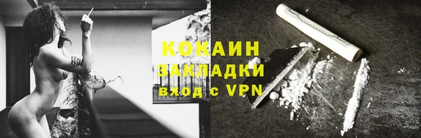 трава Верхнеуральск