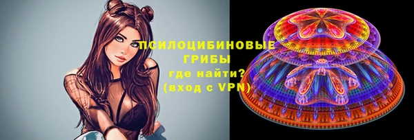 мефедрон Верхний Тагил