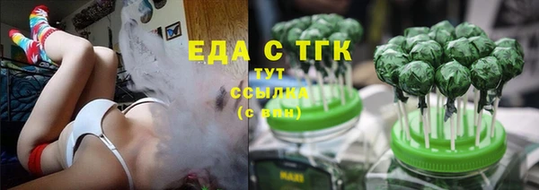каннабис Волоколамск