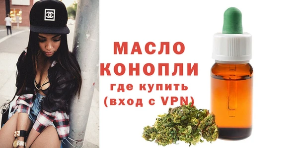 трава Верхнеуральск