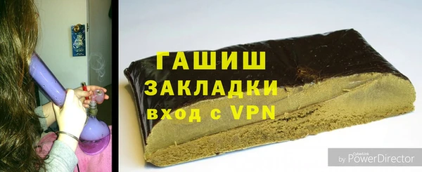 мефедрон Верхний Тагил