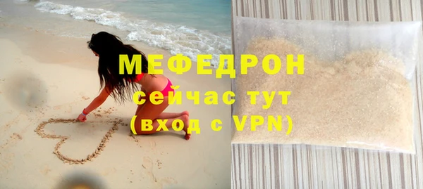 мефедрон Верхний Тагил