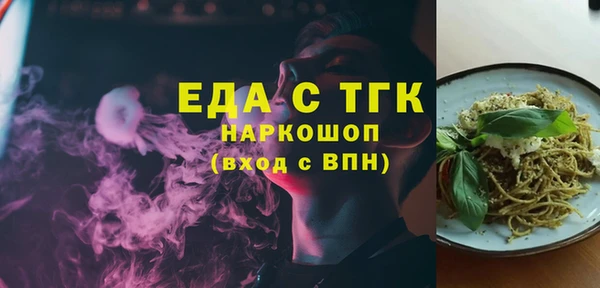 MDMA Premium VHQ Володарск