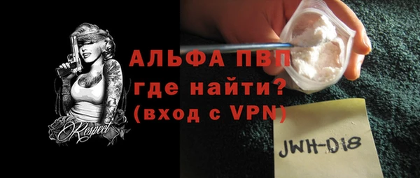 таблы Волосово