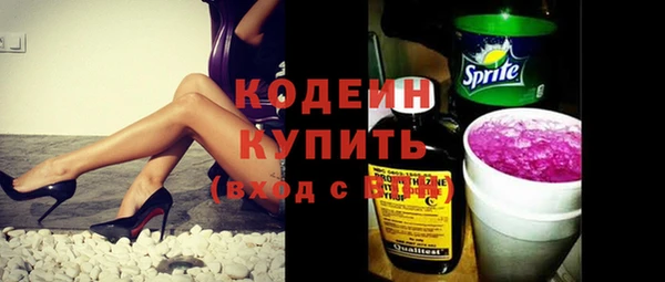 стаф Верея