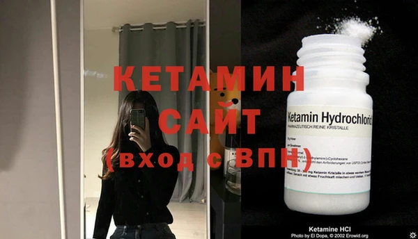 трава Верхнеуральск