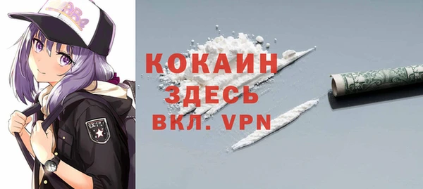 мефедрон Верхний Тагил
