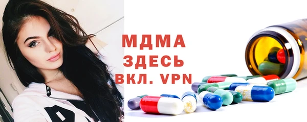 трава Верхнеуральск