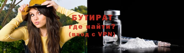 трава Верхнеуральск