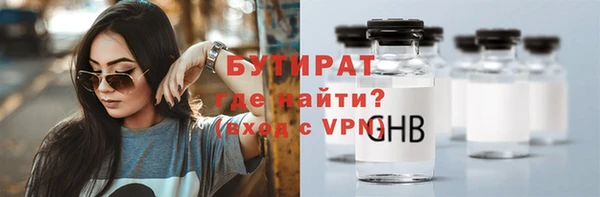 трава Верхнеуральск