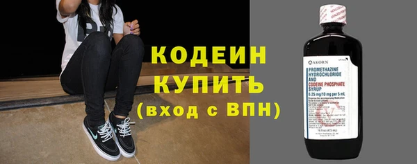 таблы Волосово