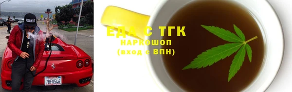 трава Верхнеуральск