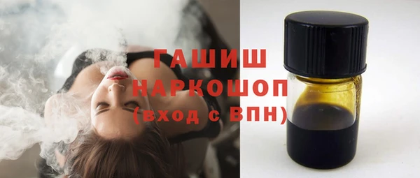 каннабис Волоколамск