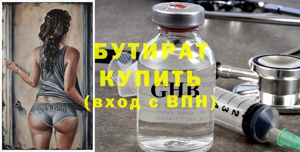 стаф Верея