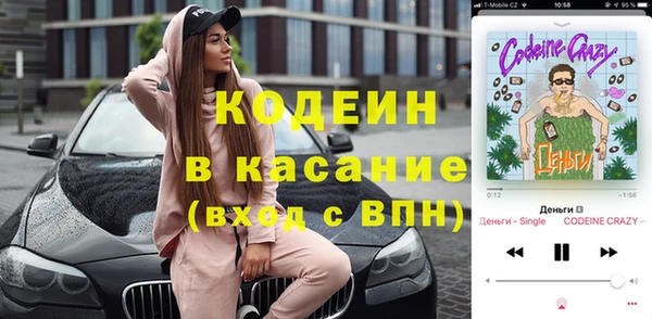 трава Верхнеуральск
