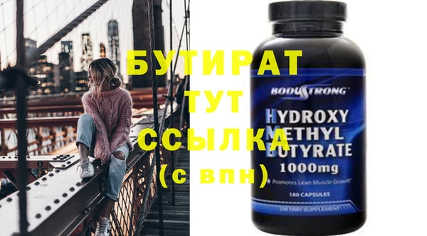 стаф Верея