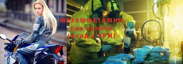 трава Верхнеуральск