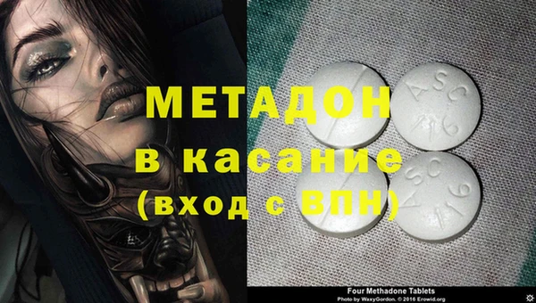 стаф Верея