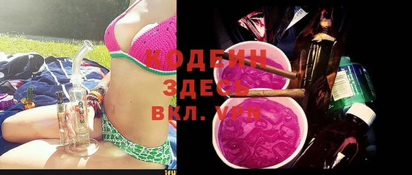мефедрон Верхний Тагил