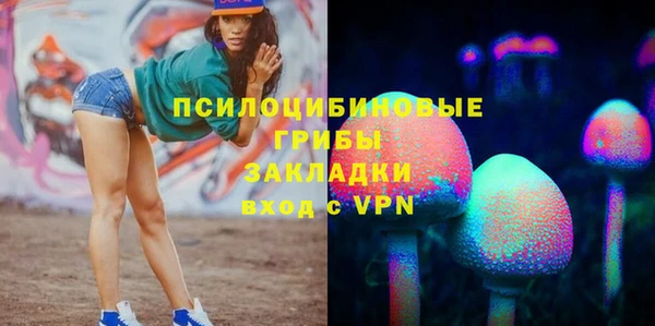 мефедрон Верхний Тагил