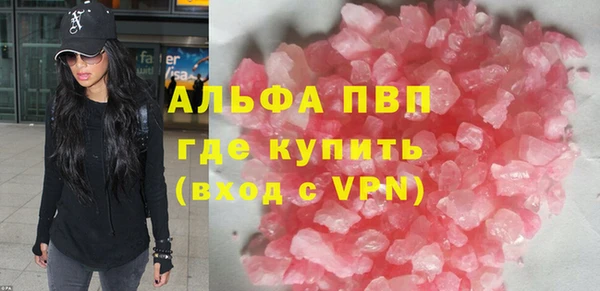 мефедрон Верхний Тагил