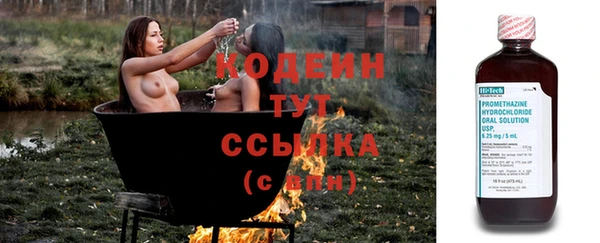 мефедрон Верхний Тагил
