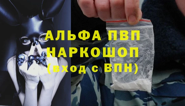 таблы Волосово