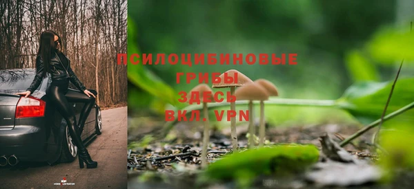 мефедрон Верхний Тагил