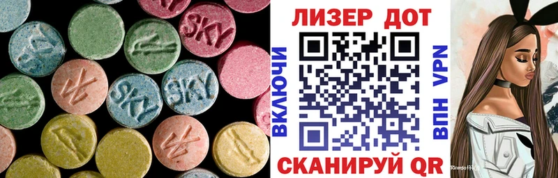 Купить где  Гаджиево  Лсд 25 экстази ecstasy 
