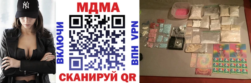 МДМА Molly Купить Гаджиево