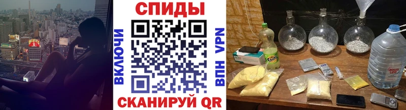 Купить  Гаджиево  Первитин мет 