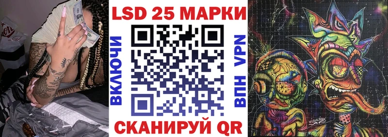 Марки NBOMe 1,5мг  Купить  Гаджиево 