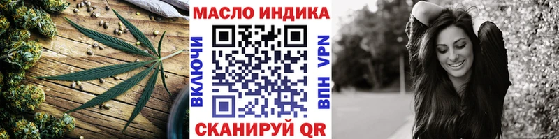 Дистиллят ТГК вейп с тгк  Купить  Гаджиево 